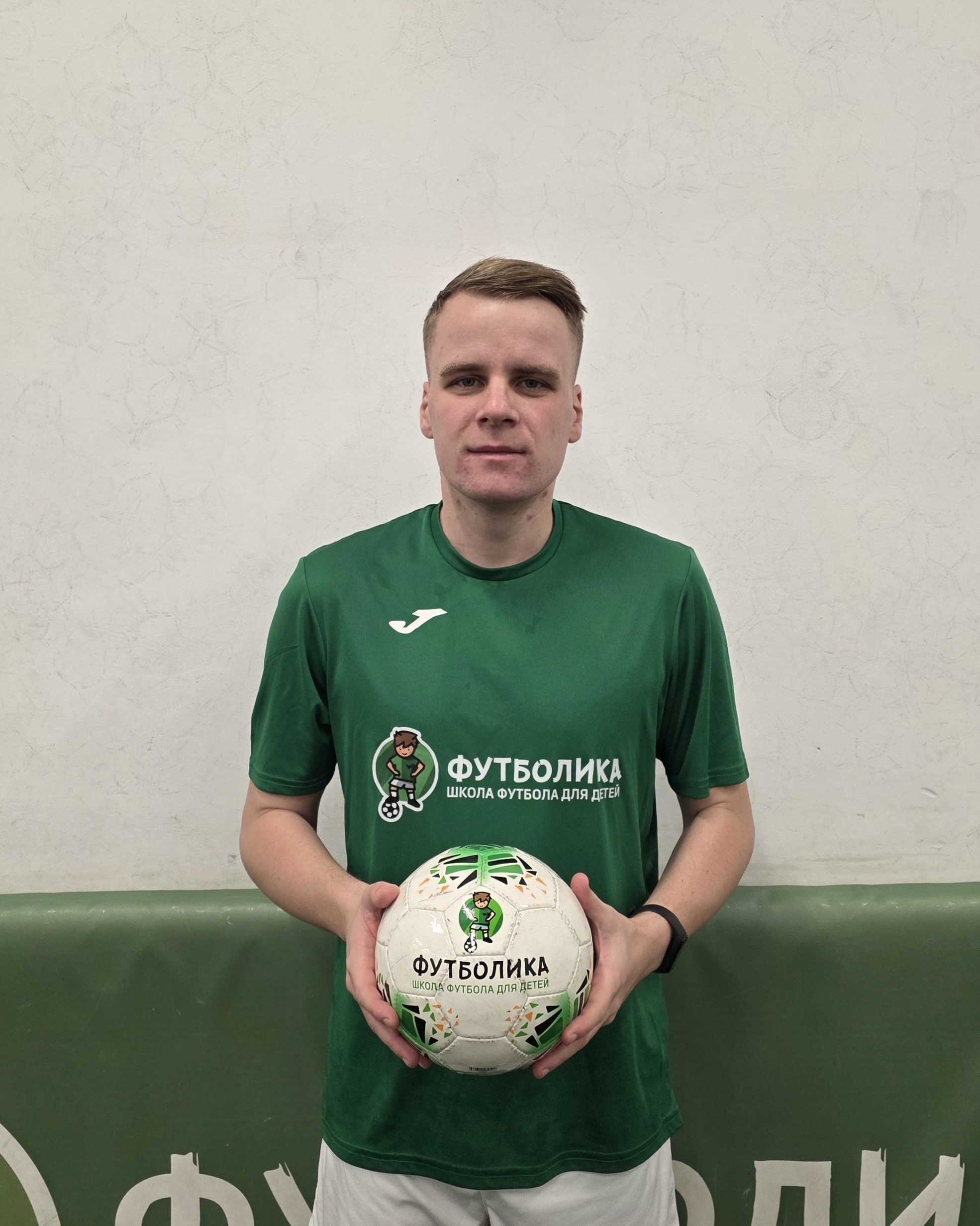 тренер футболики Вячеслав Колядин